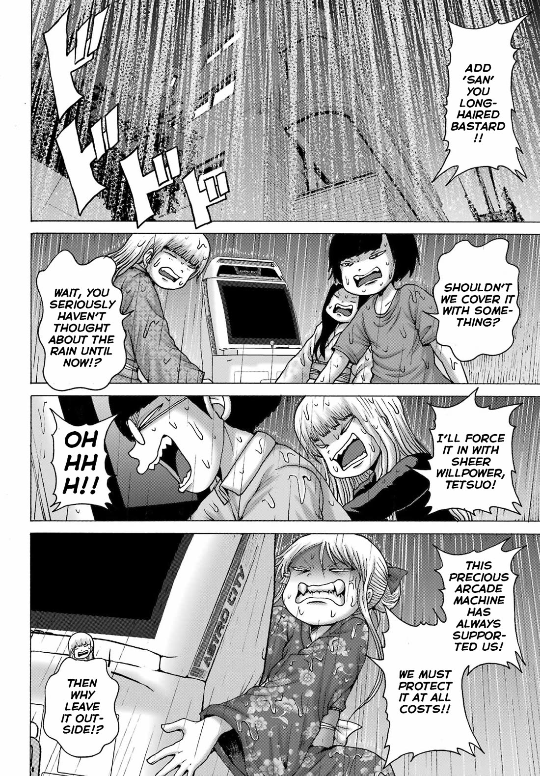 High Score Girl DASH Chapter 48 - Page 22