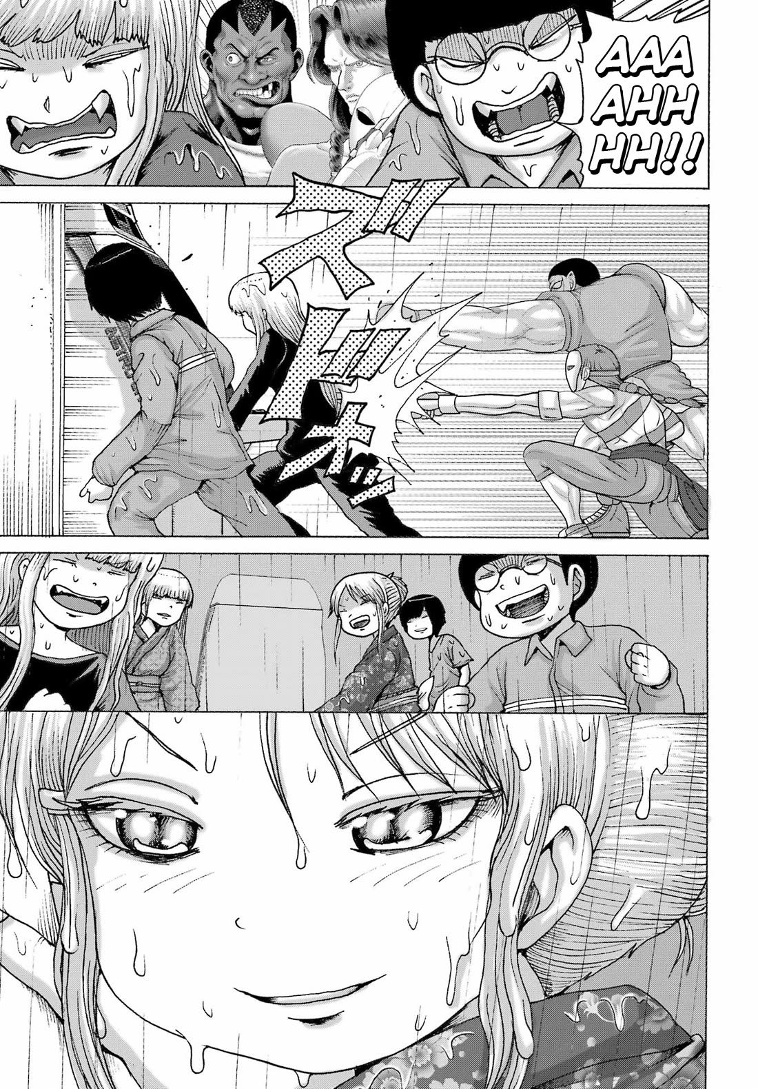 High Score Girl DASH Chapter 48 - Page 23
