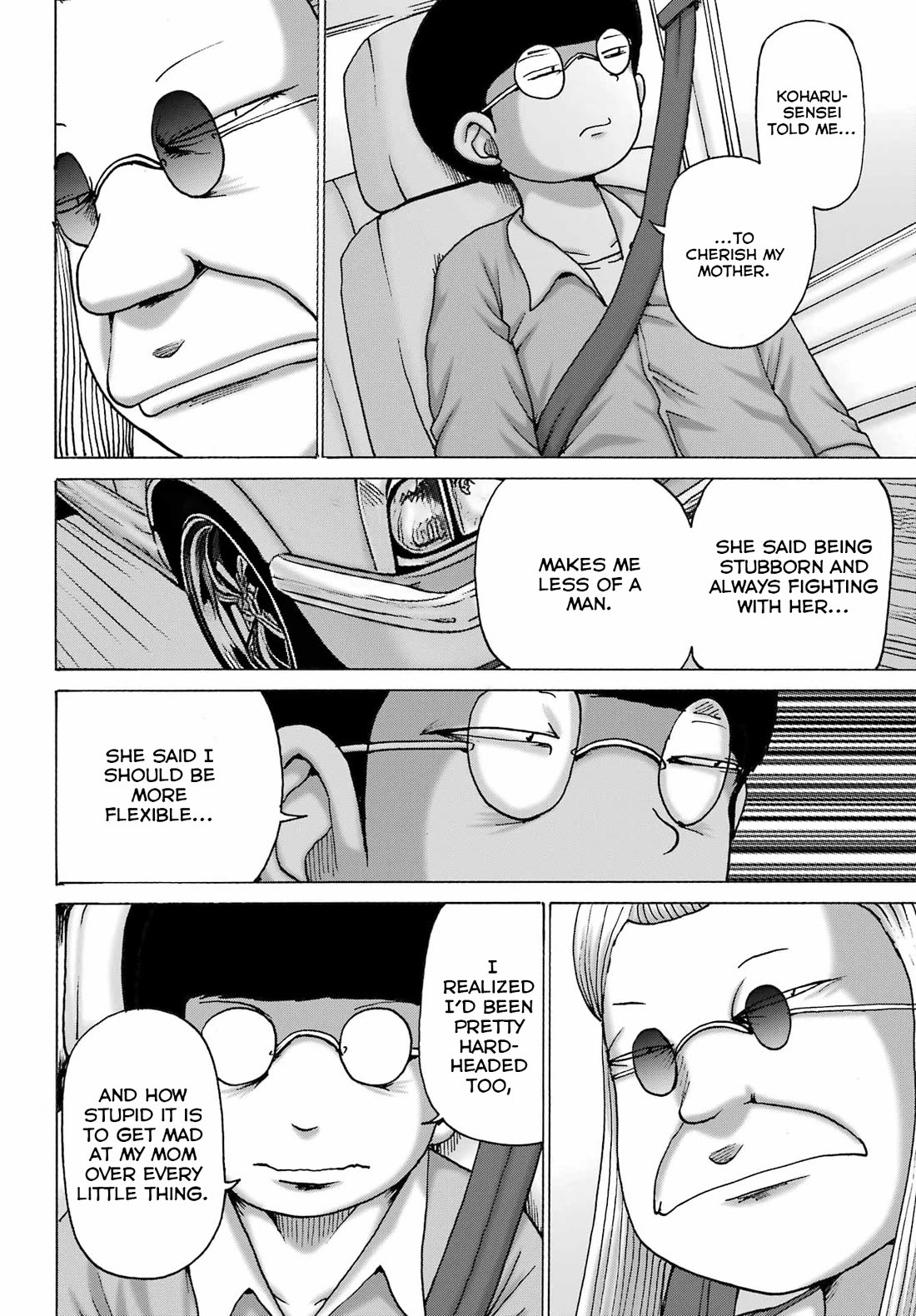 High Score Girl DASH Chapter 49 - Page 15