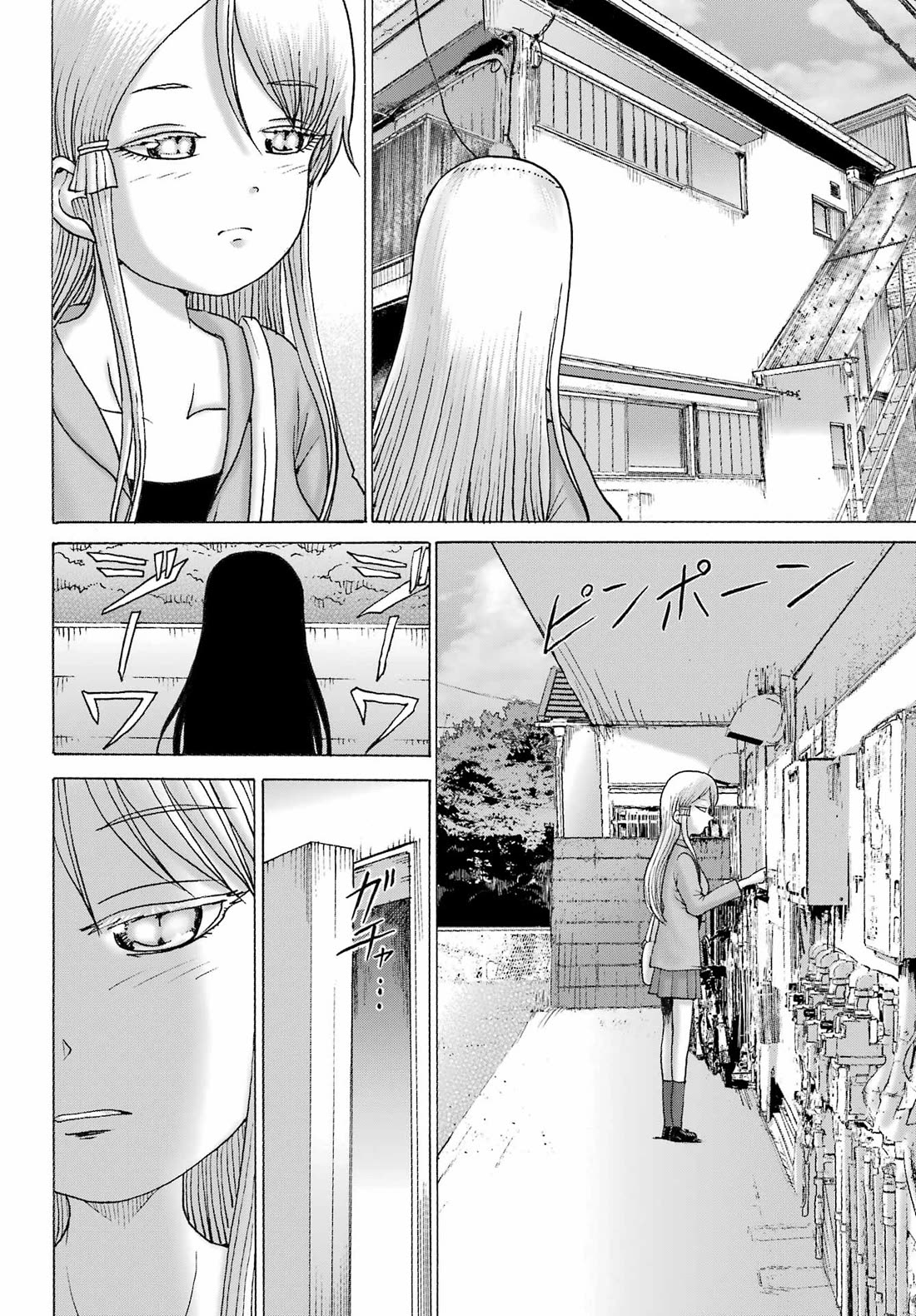 High Score Girl DASH Chapter 49 - Page 19