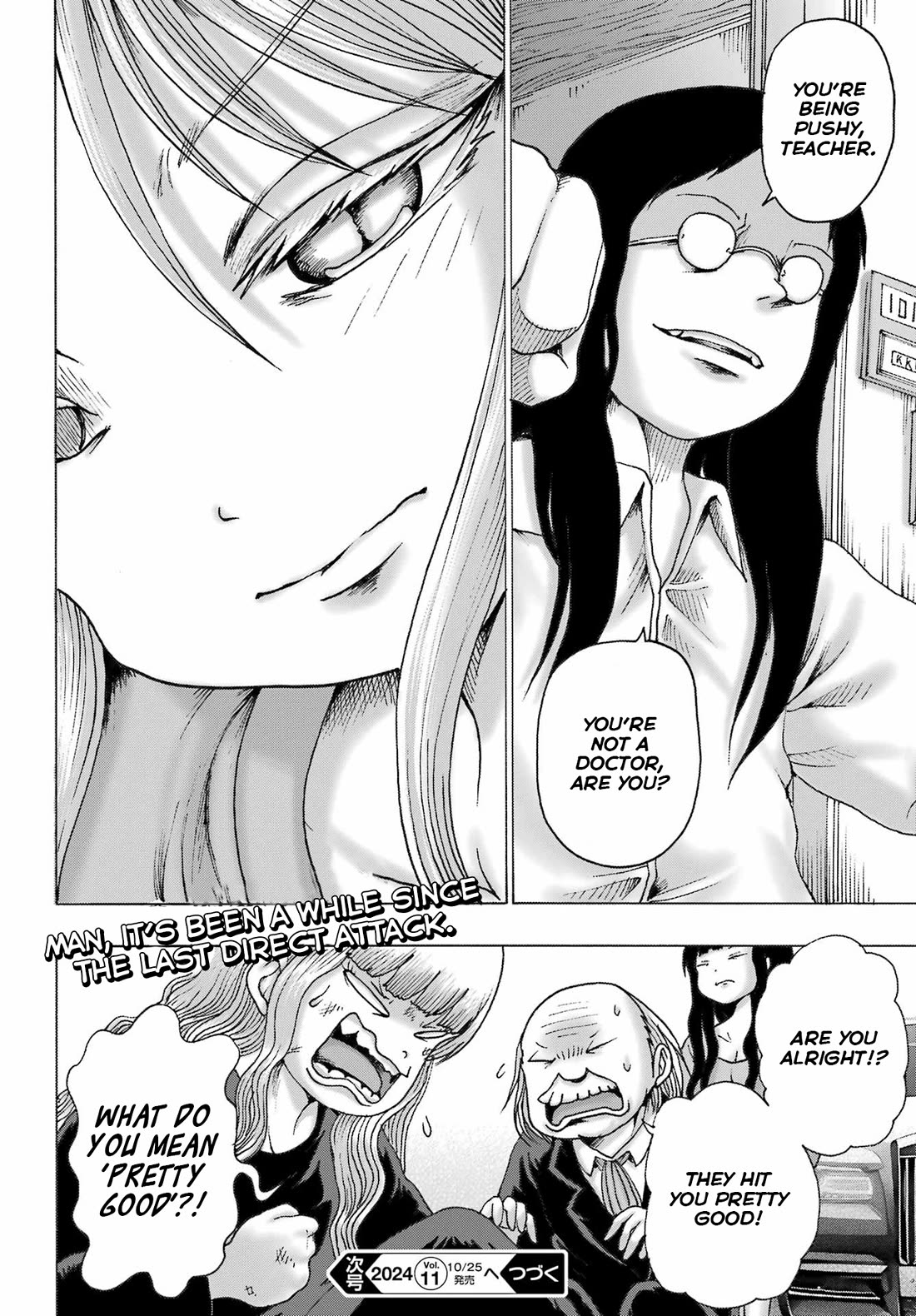 High Score Girl DASH Chapter 49 - Page 23