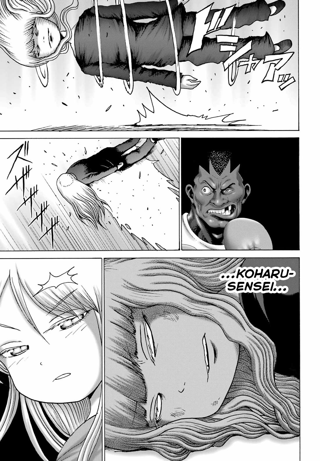 High Score Girl DASH Chapter 49 - Page 10