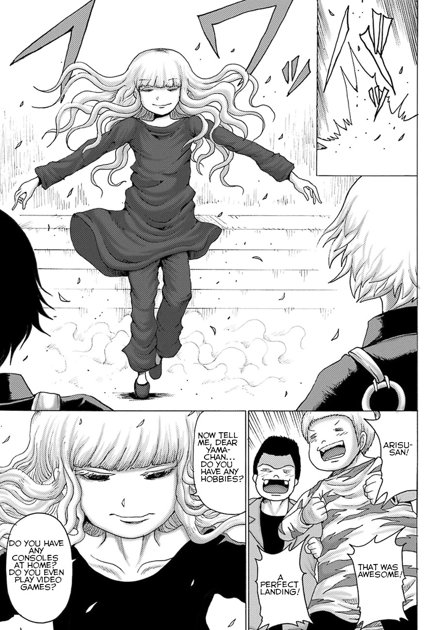 High Score Girl DASH Chapter 5 - Page 17