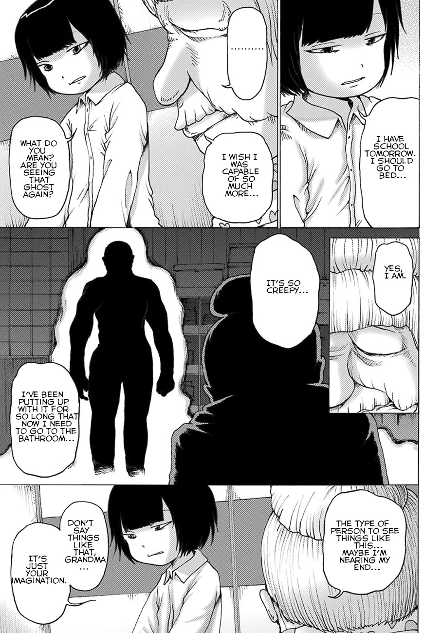 High Score Girl DASH Chapter 5 - Page 3