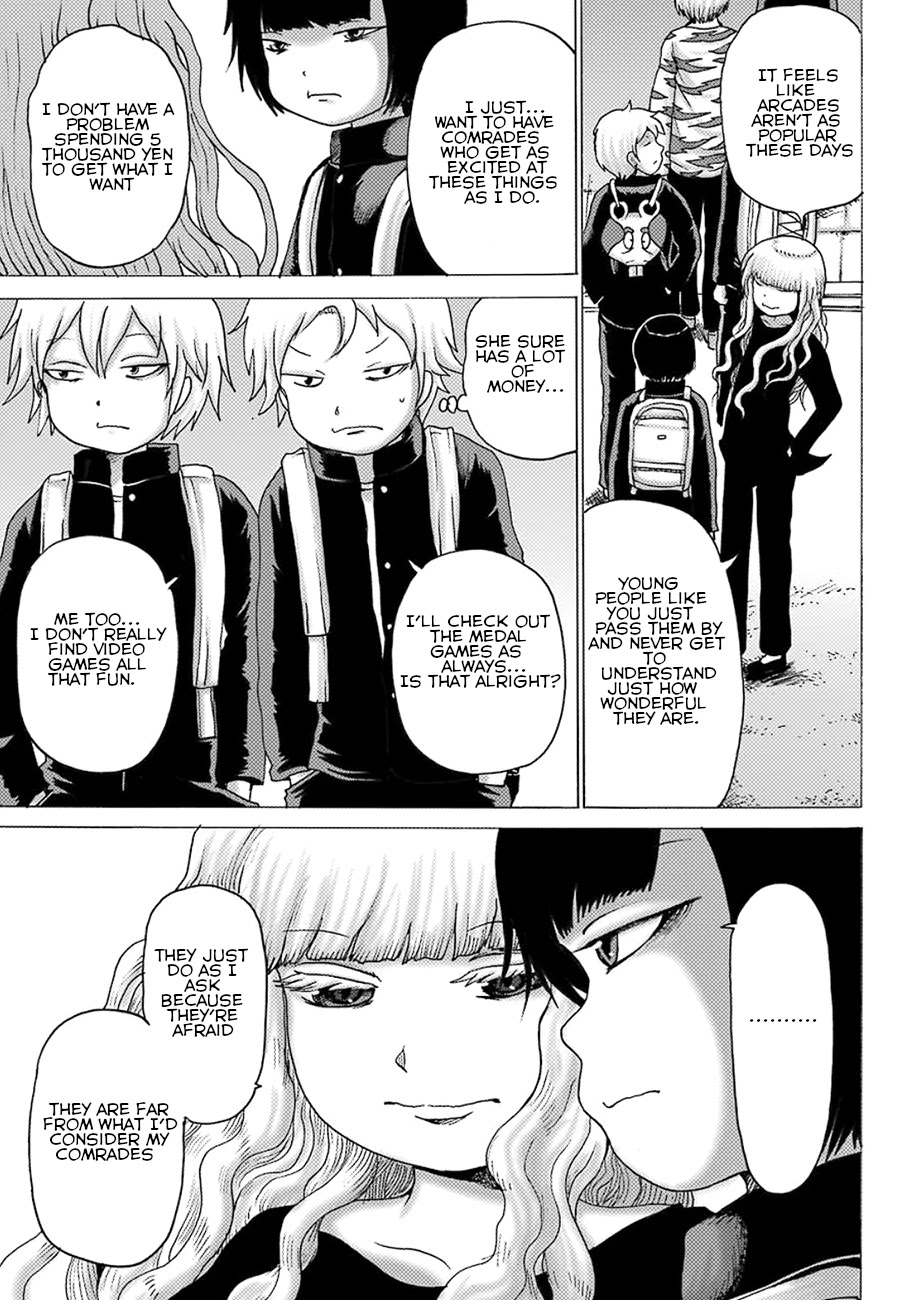 High Score Girl DASH Chapter 5 - Page 23