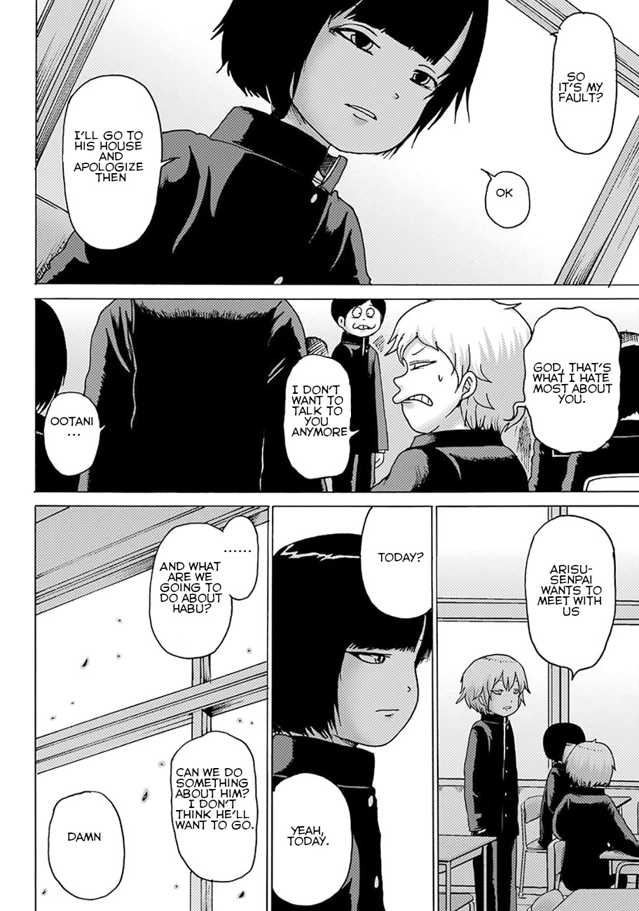 High Score Girl DASH Chapter 5 - Page 8