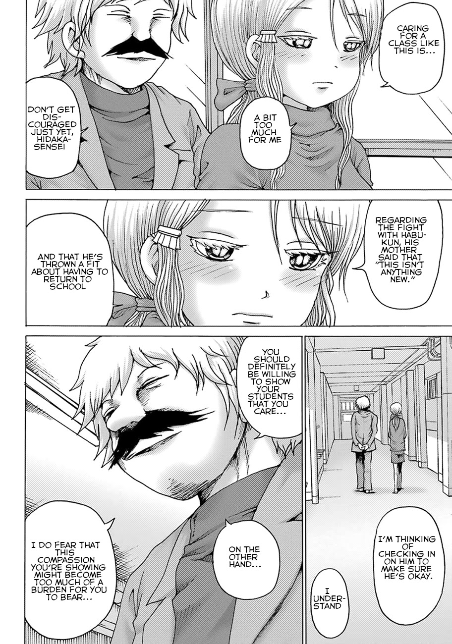 High Score Girl DASH Chapter 5 - Page 10
