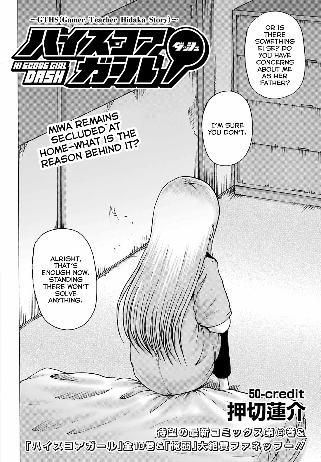 High Score Girl DASH Chapter 50 - Page 2