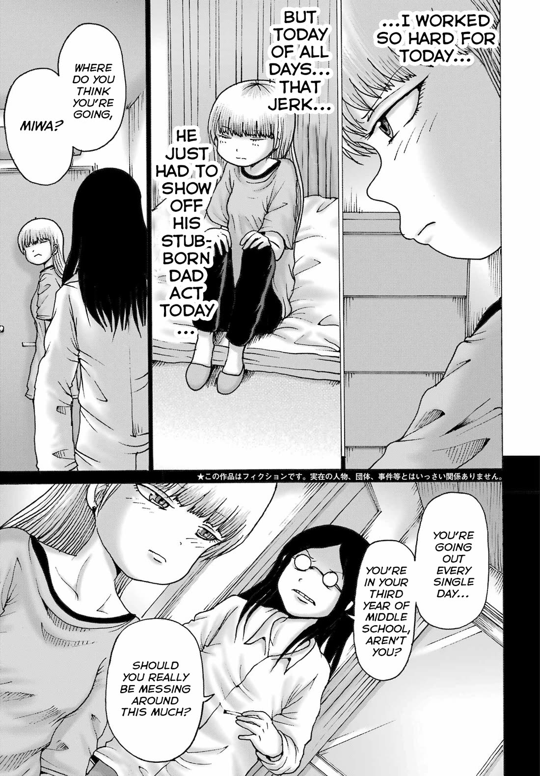High Score Girl DASH Chapter 50 - Page 3