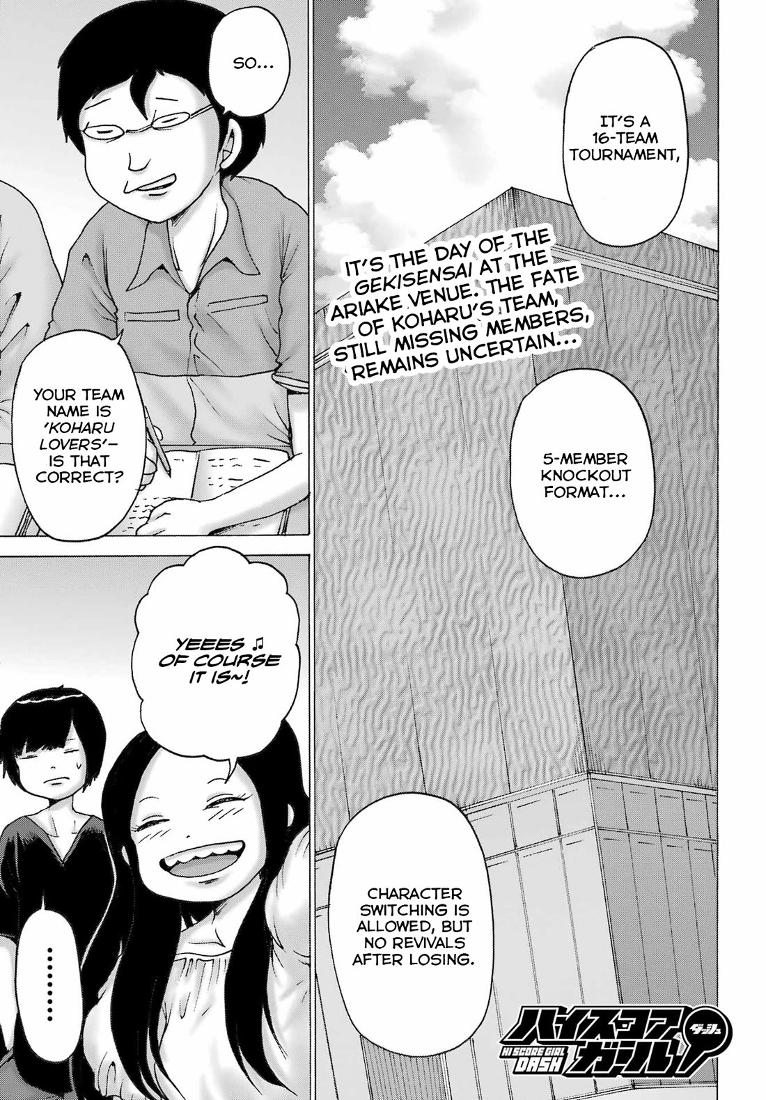 High Score Girl DASH Chapter 51 - Page 1