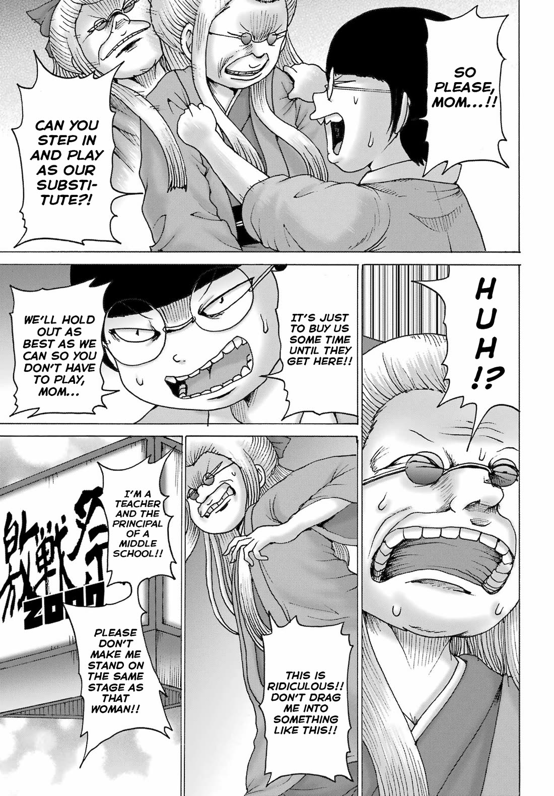 High Score Girl DASH Chapter 51 - Page 11