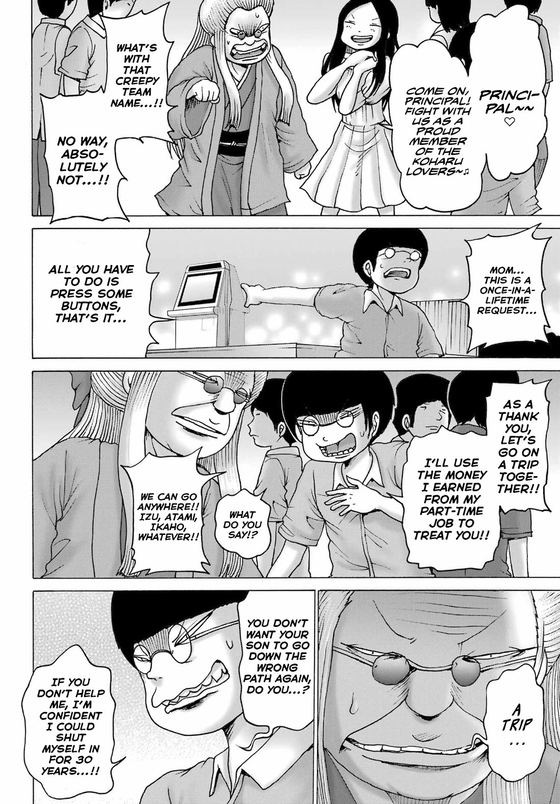 High Score Girl DASH Chapter 51 - Page 12
