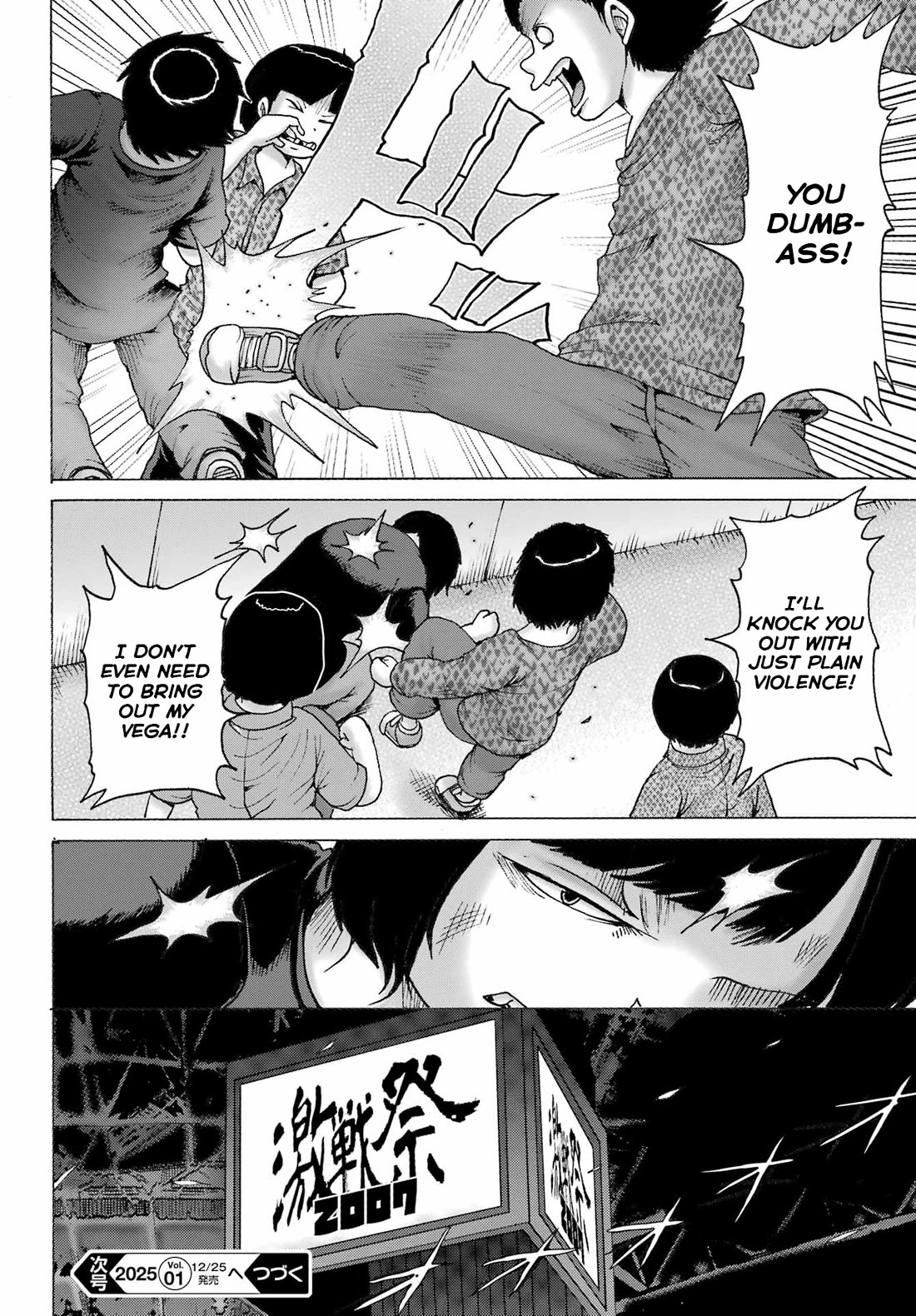 High Score Girl DASH Chapter 51 - Page 24