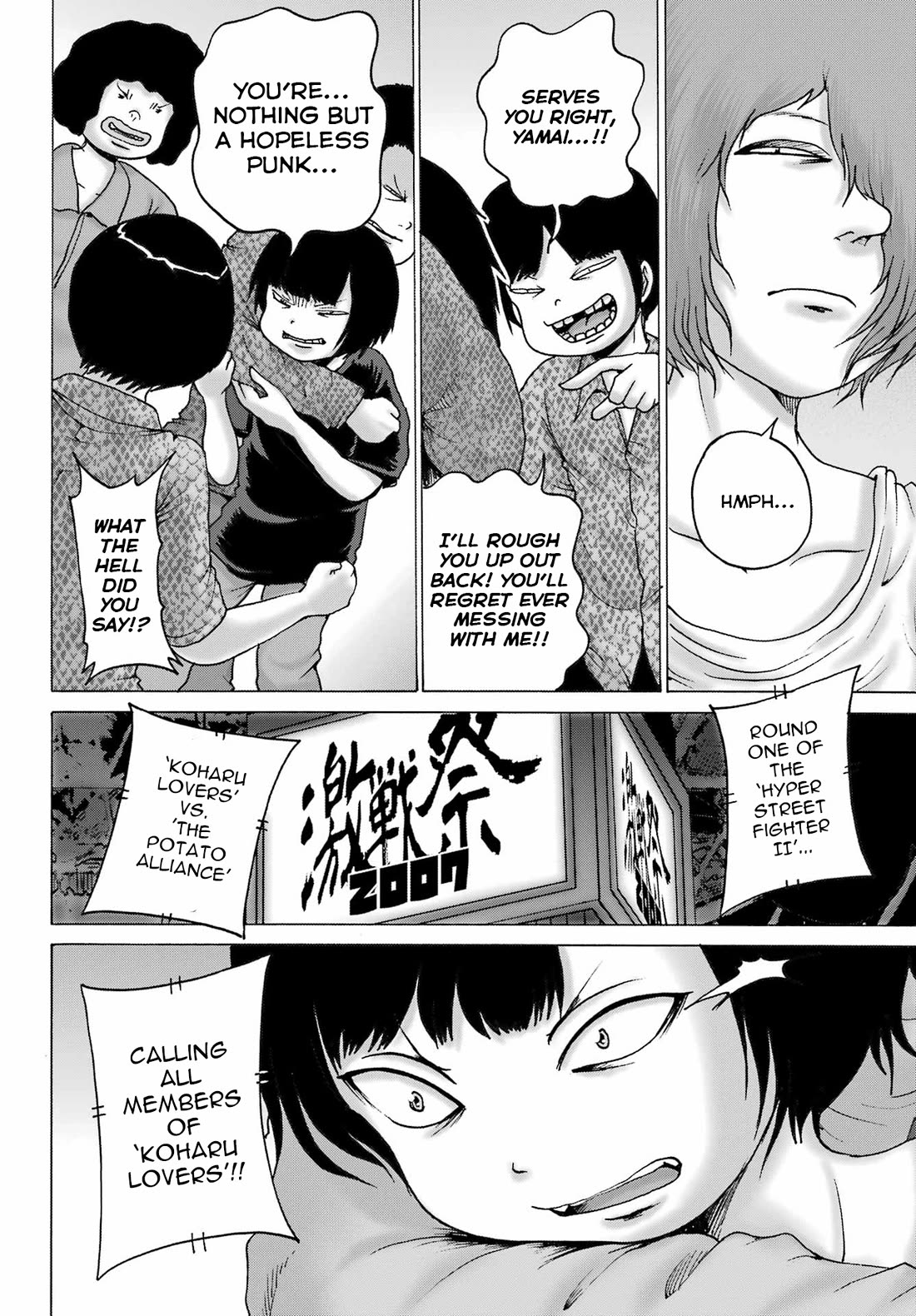 High Score Girl DASH Chapter 51 - Page 8