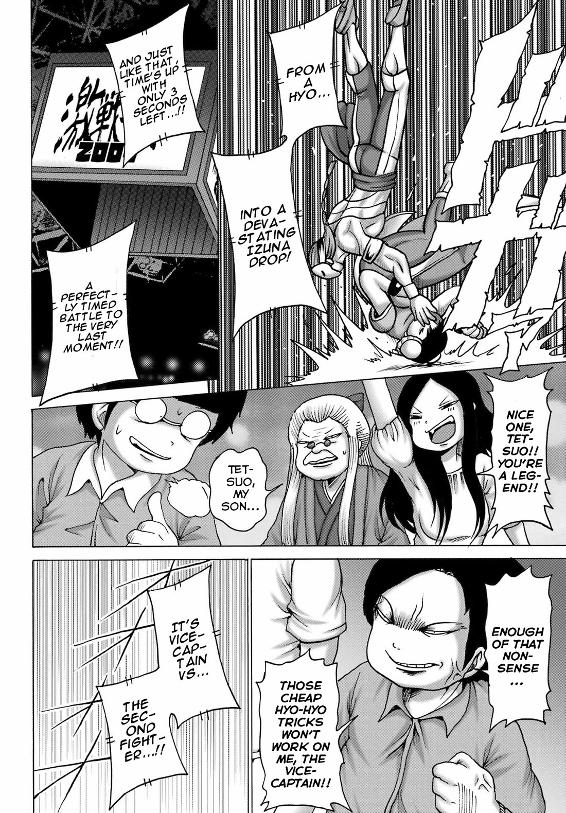 High Score Girl DASH Chapter 52 - Page 14
