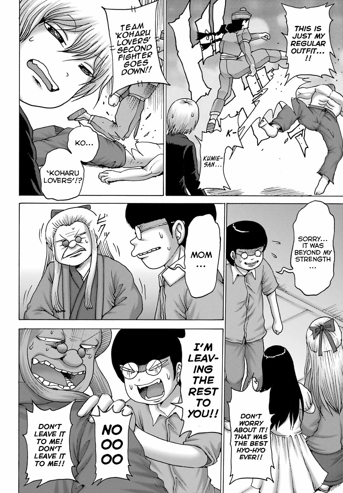 High Score Girl DASH Chapter 52 - Page 16