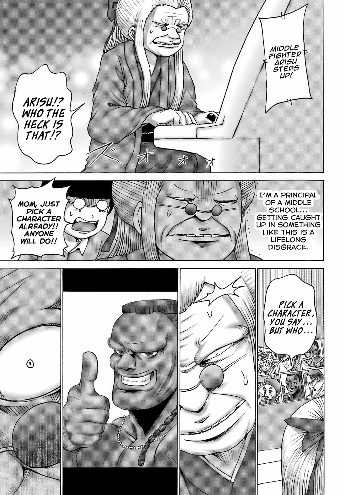 High Score Girl DASH Chapter 52 - Page 17