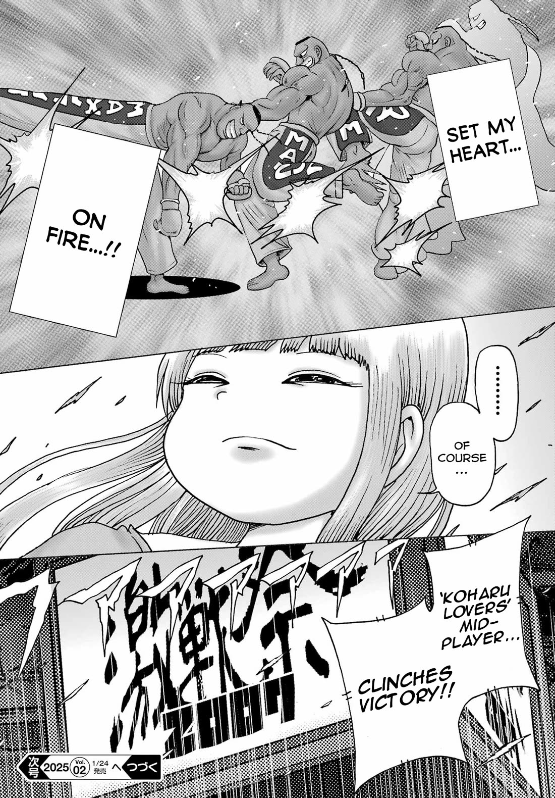 High Score Girl DASH Chapter 52 - Page 24