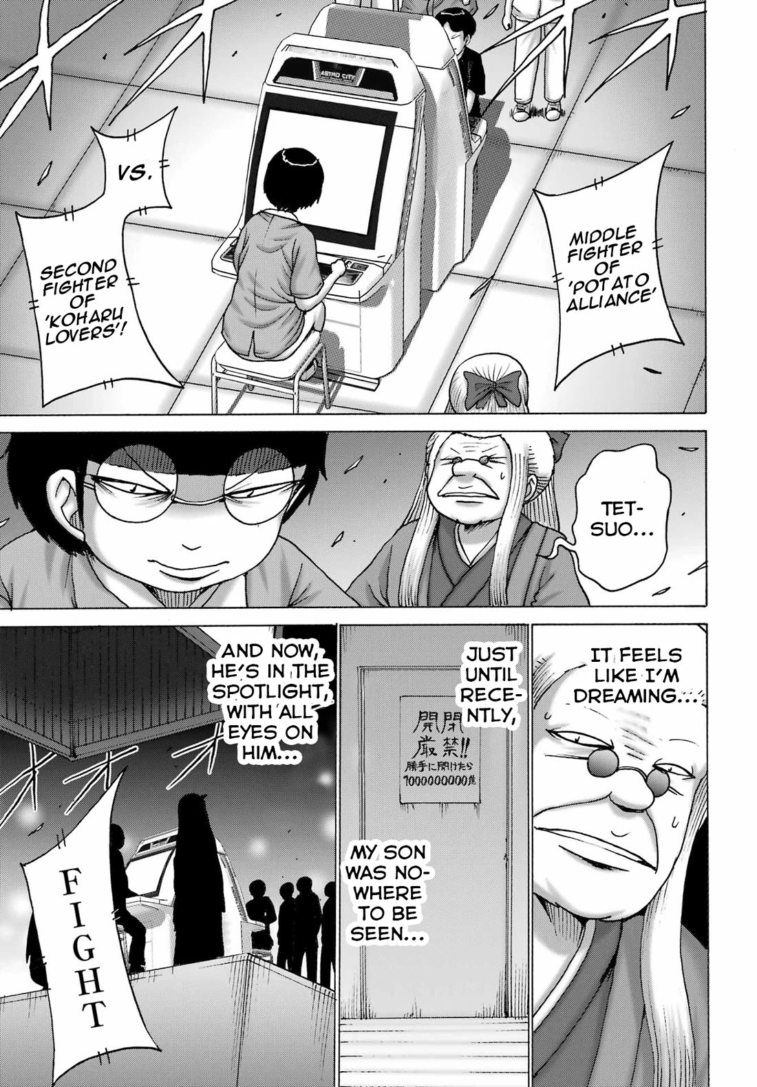 High Score Girl DASH Chapter 52 - Page 7