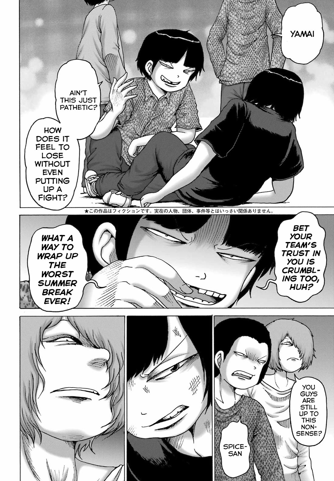 High Score Girl DASH Chapter 53 - Page 2