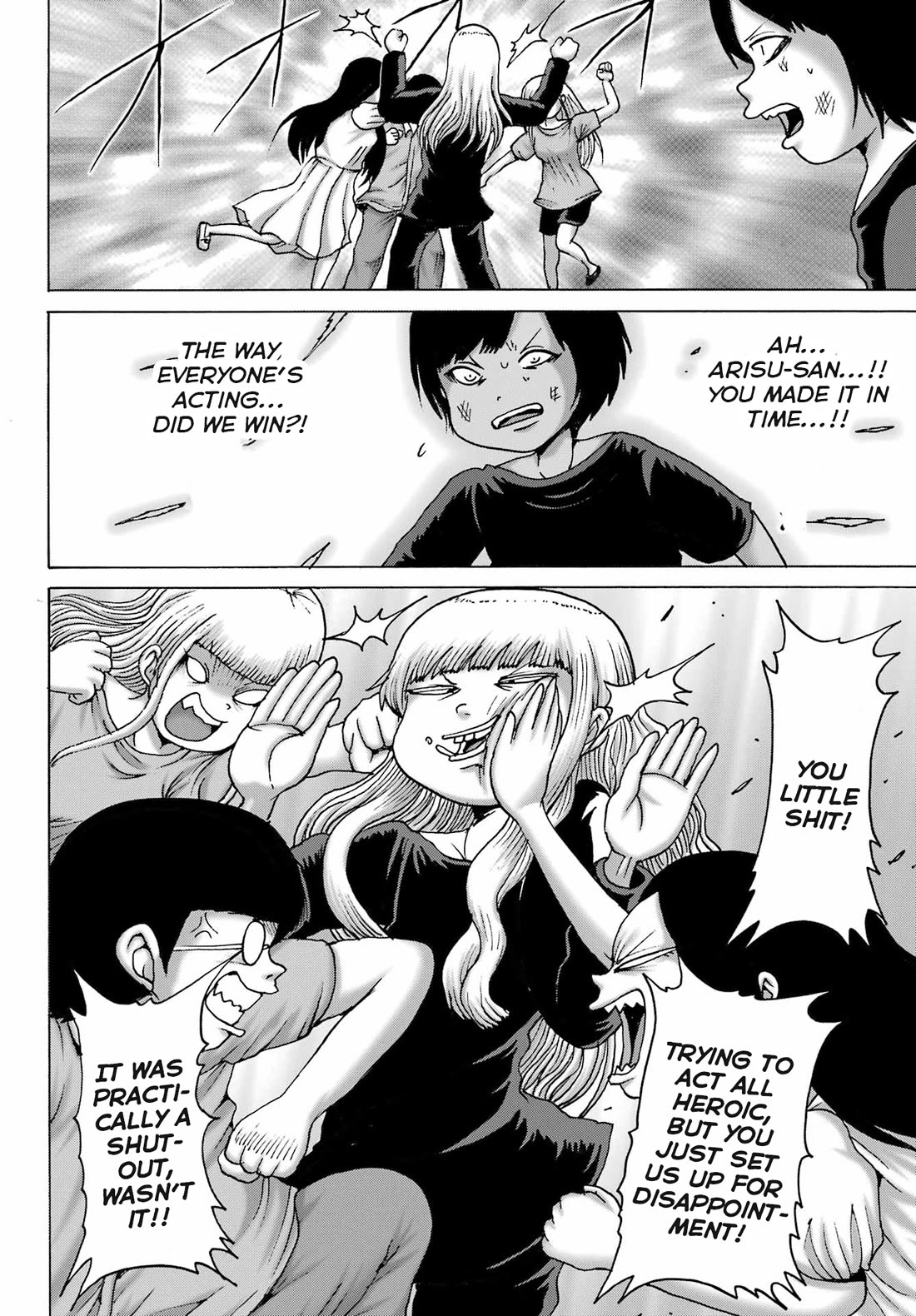 High Score Girl DASH Chapter 53 - Page 18