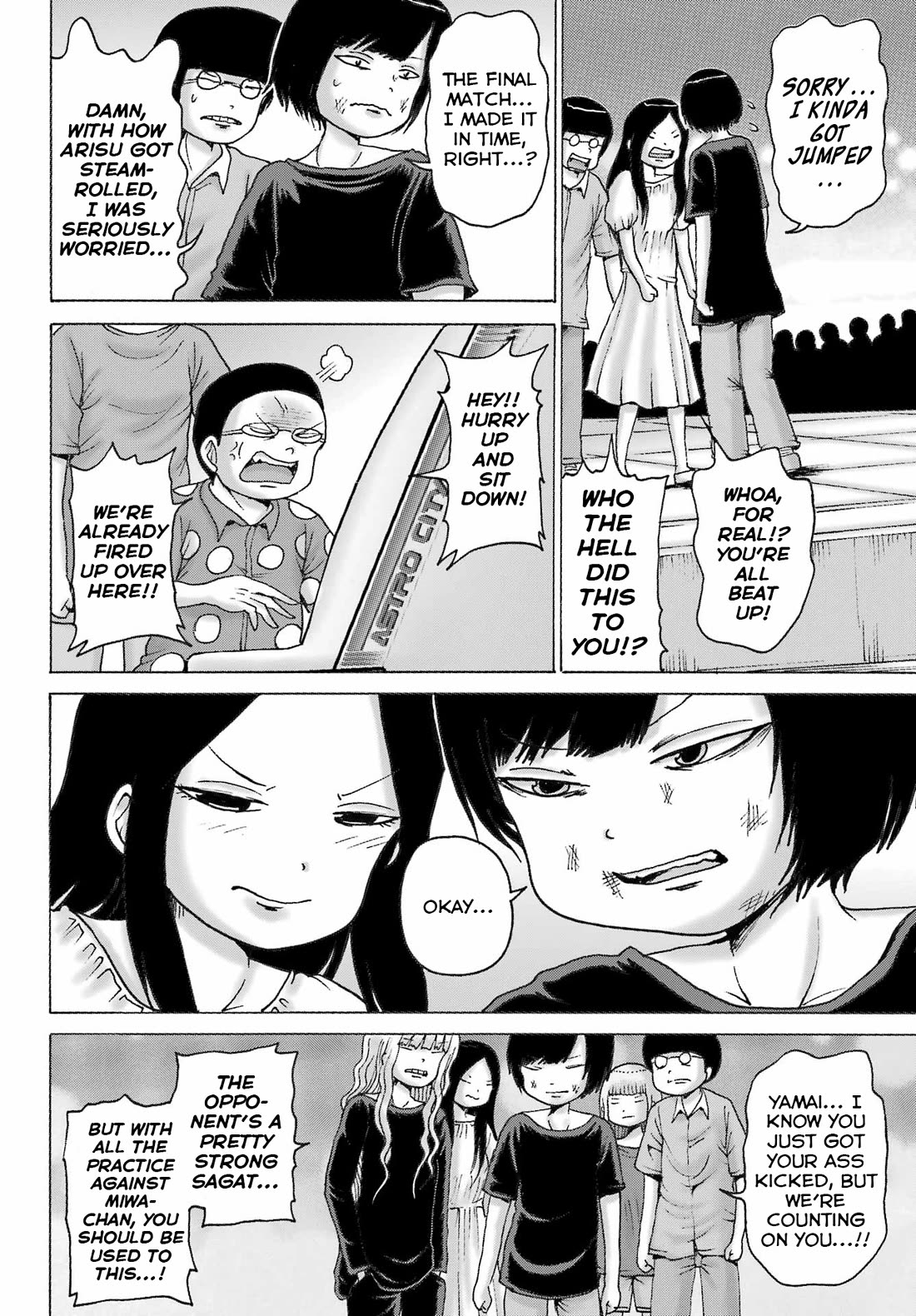 High Score Girl DASH Chapter 53 - Page 20