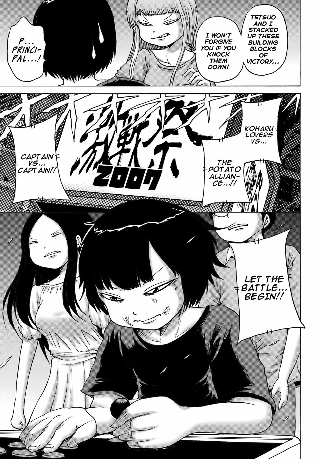 High Score Girl DASH Chapter 53 - Page 21