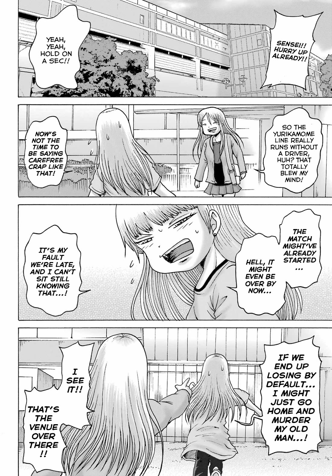 High Score Girl DASH Chapter 53 - Page 22