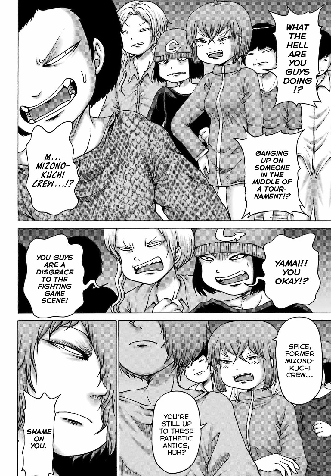 High Score Girl DASH Chapter 53 - Page 4