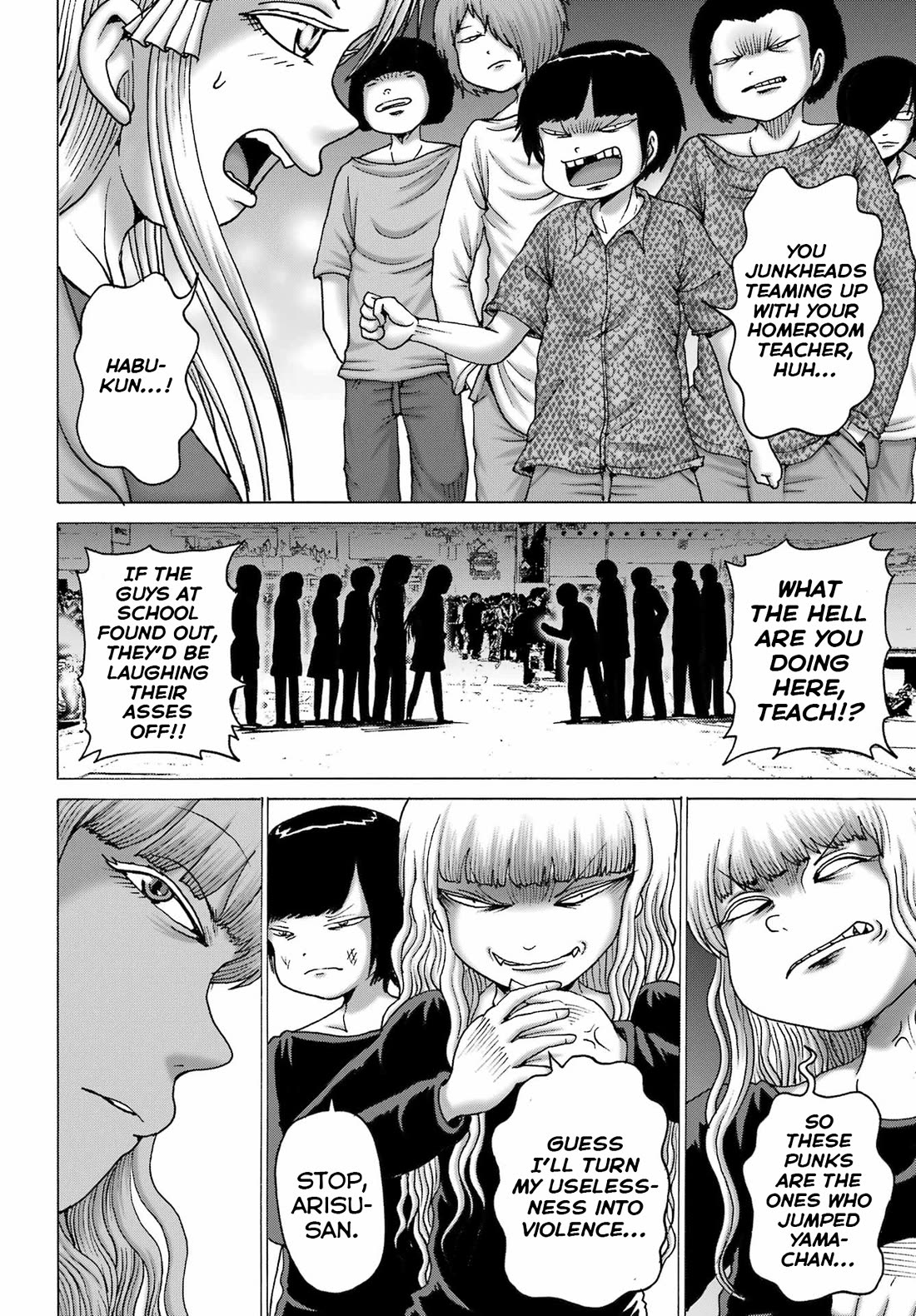High Score Girl DASH Chapter 54 - Page 18