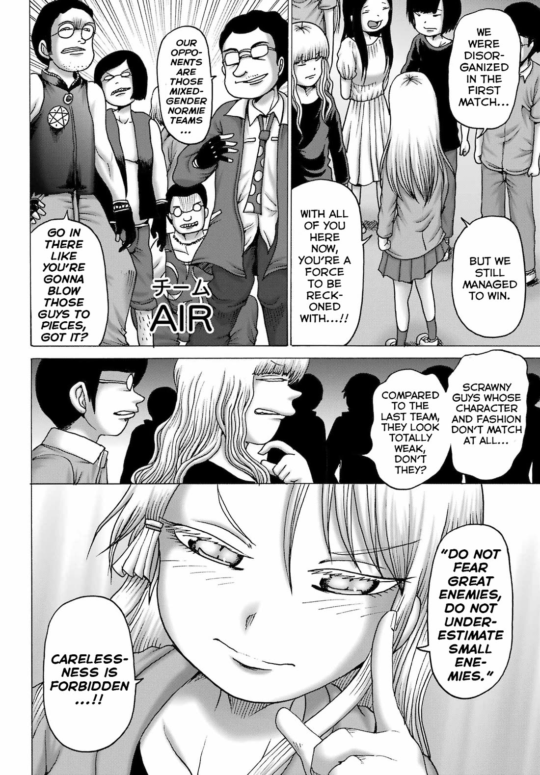 High Score Girl DASH Chapter 54 - Page 6