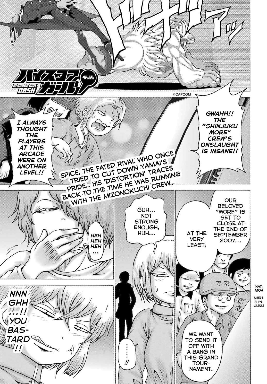 High Score Girl DASH Chapter 55 - Page 1