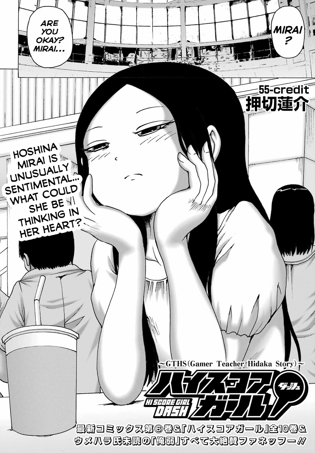 High Score Girl DASH Chapter 55 - Page 2