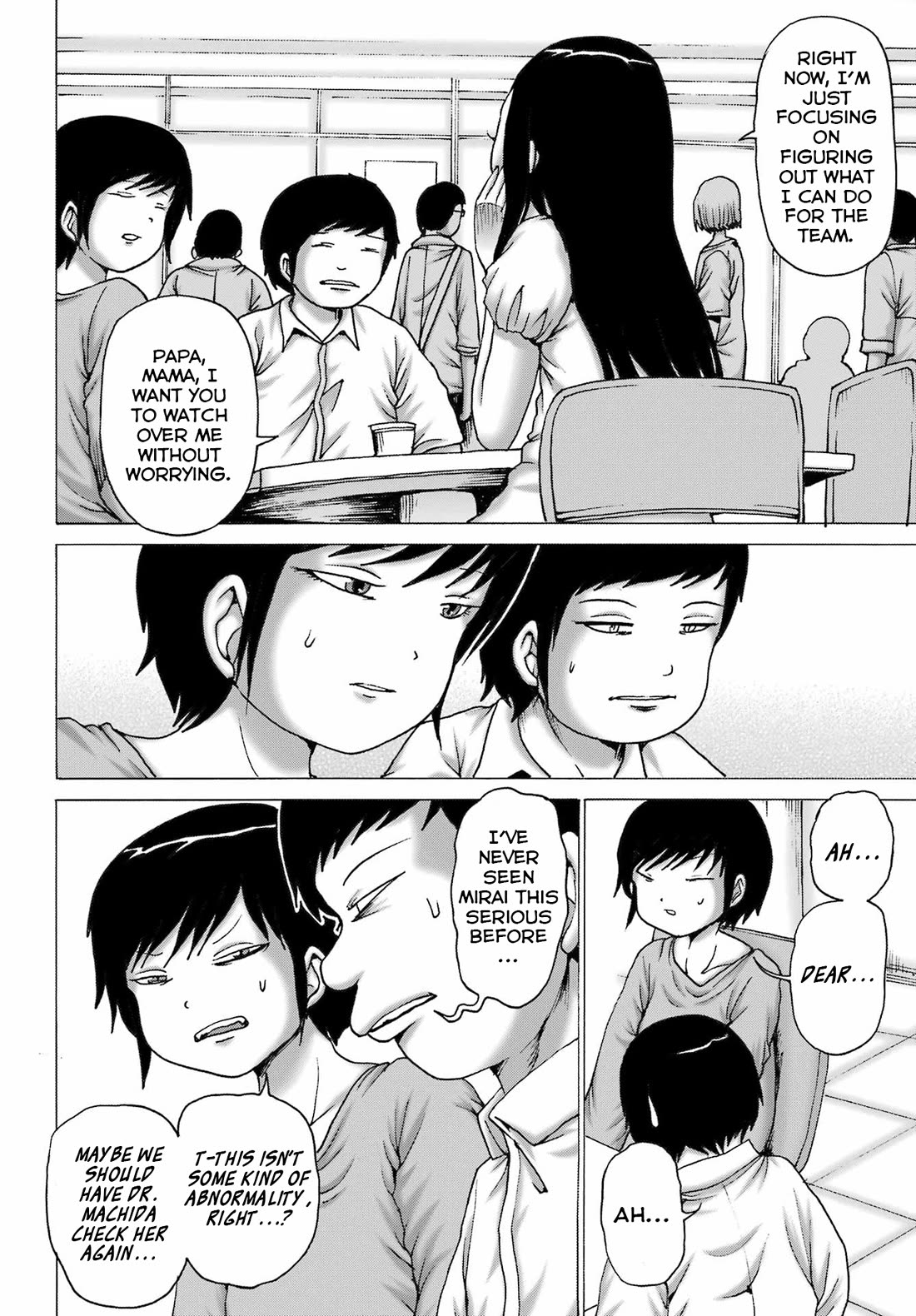 High Score Girl DASH Chapter 55 - Page 4