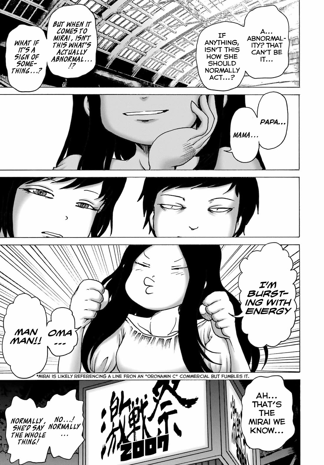 High Score Girl DASH Chapter 55 - Page 5