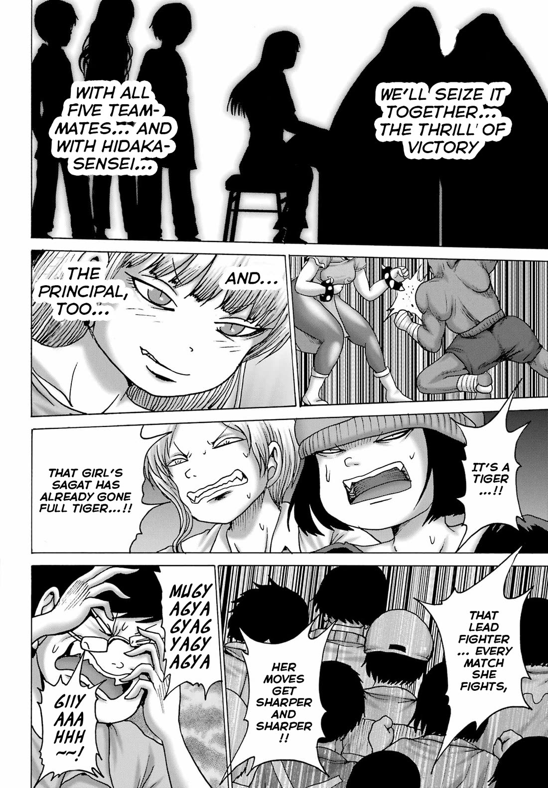 High Score Girl DASH Chapter 58 - Page 14