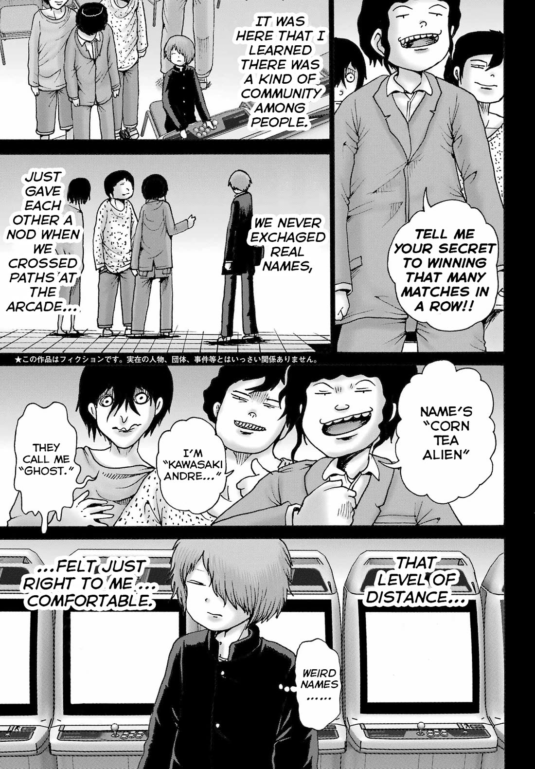 High Score Girl DASH Chapter 59 - Page 3