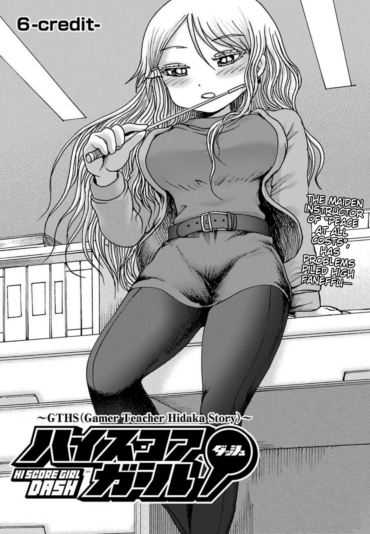 High Score Girl DASH Chapter 6 - Page 2