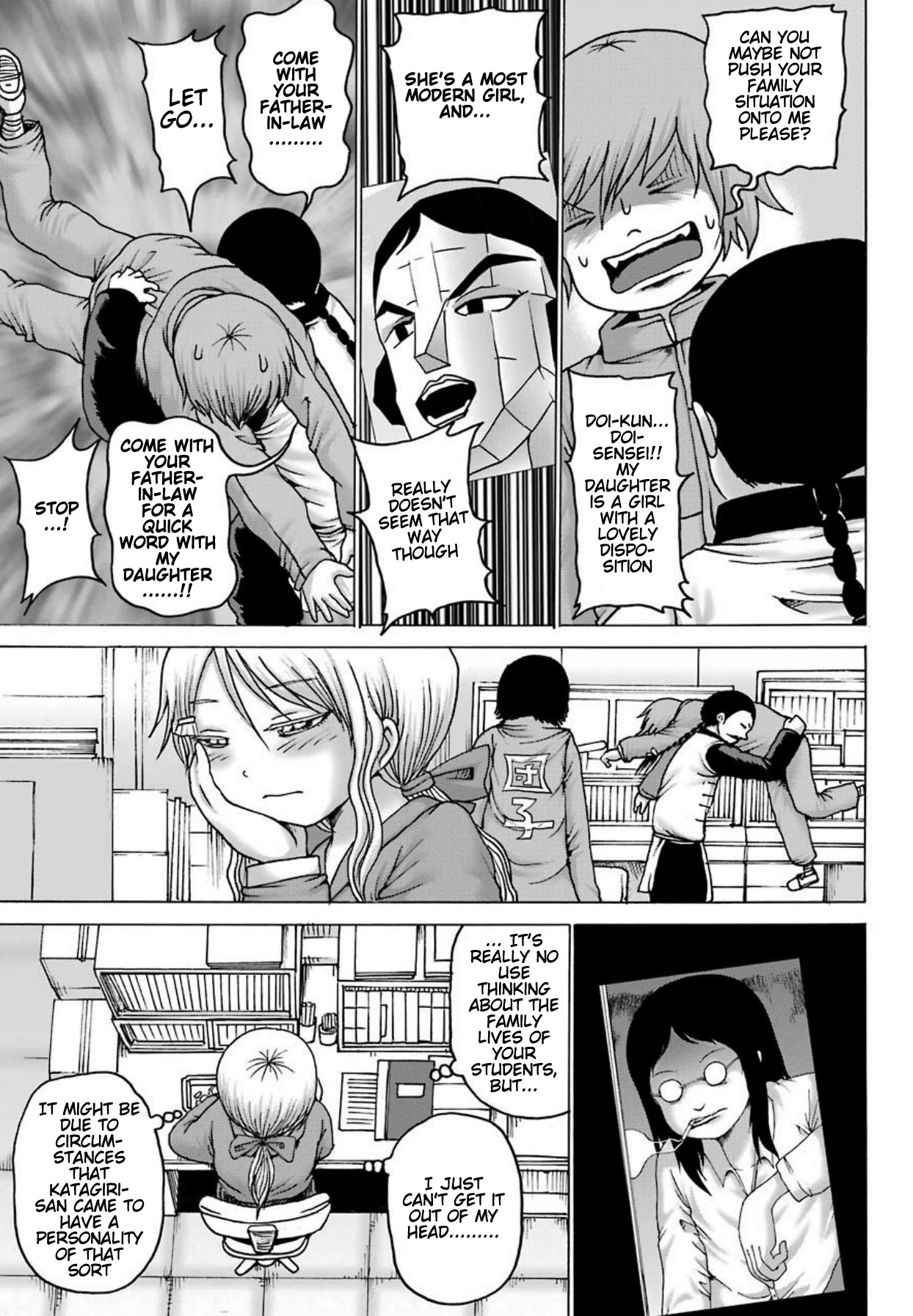 High Score Girl DASH Chapter 6 - Page 4