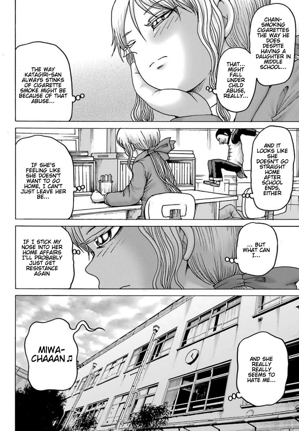 High Score Girl DASH Chapter 6 - Page 5