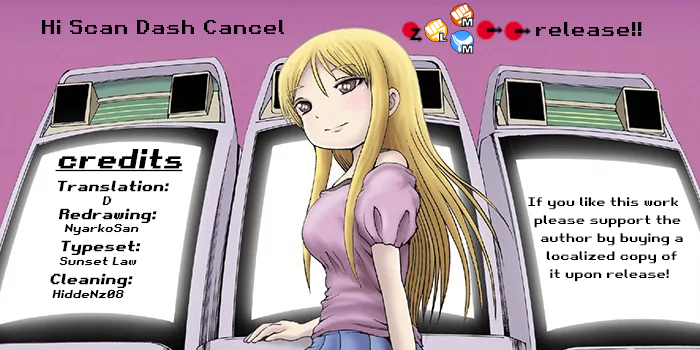 High Score Girl DASH Chapter 7 - Page 1