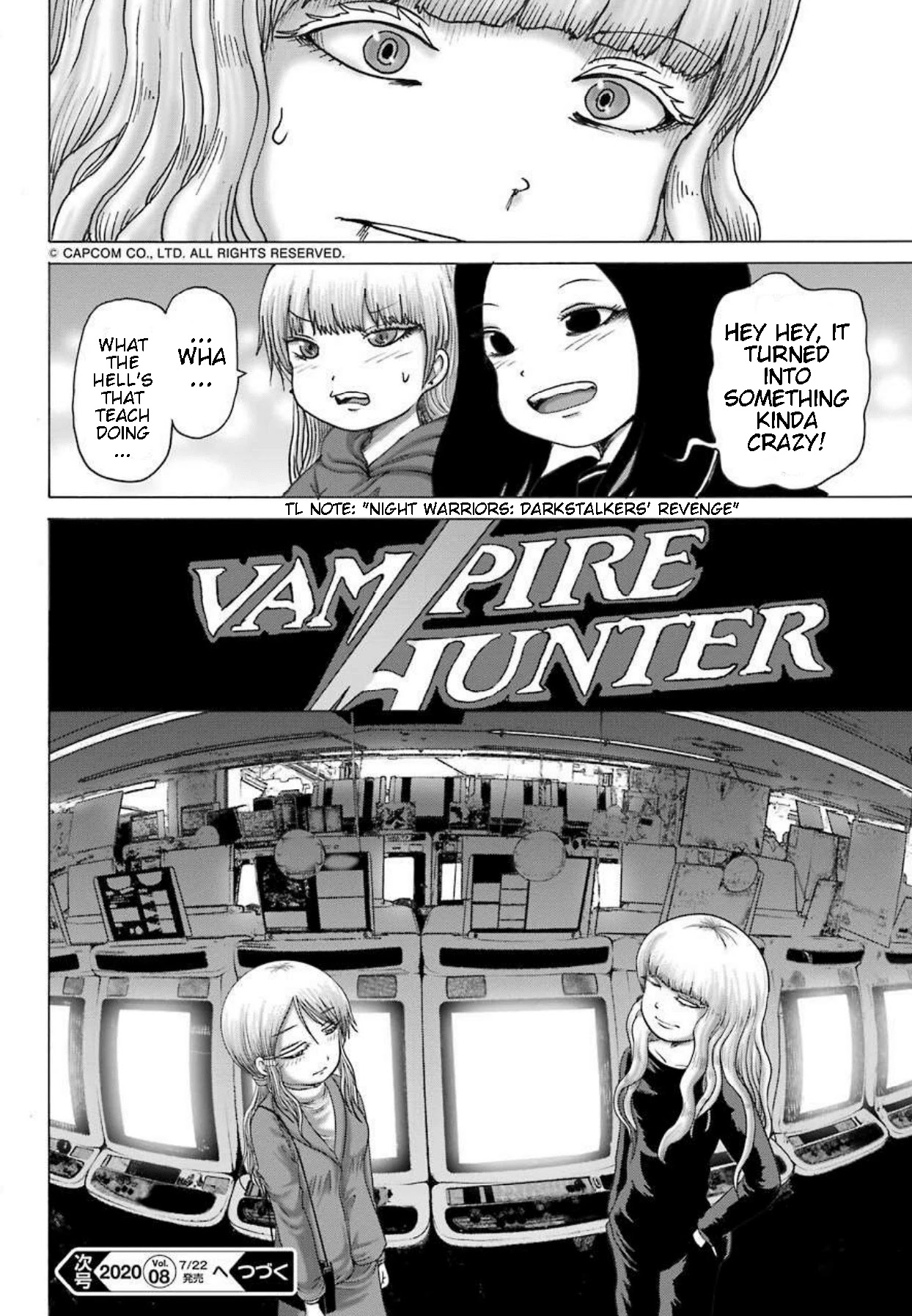 High Score Girl DASH Chapter 7 - Page 25
