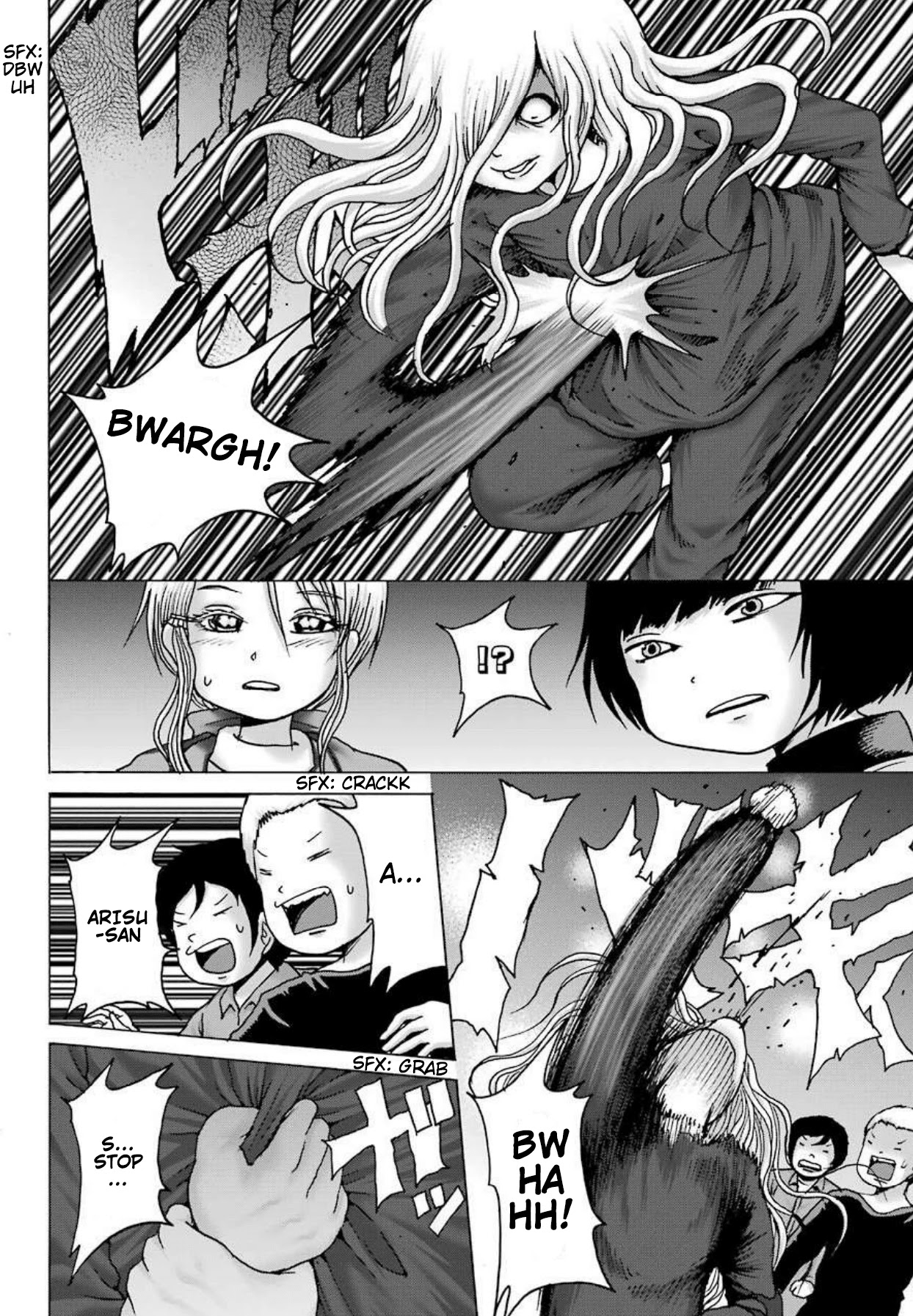 High Score Girl DASH Chapter 7 - Page 7