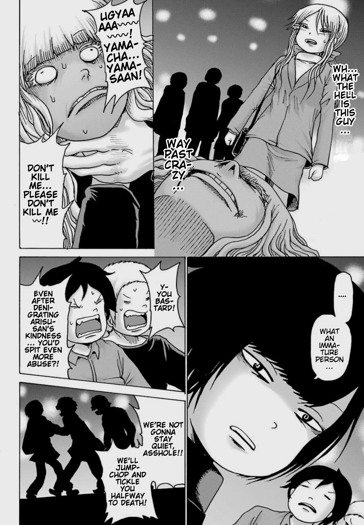 High Score Girl DASH Chapter 7 - Page 9