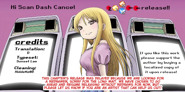 High Score Girl DASH Chapter 8 - Page 1