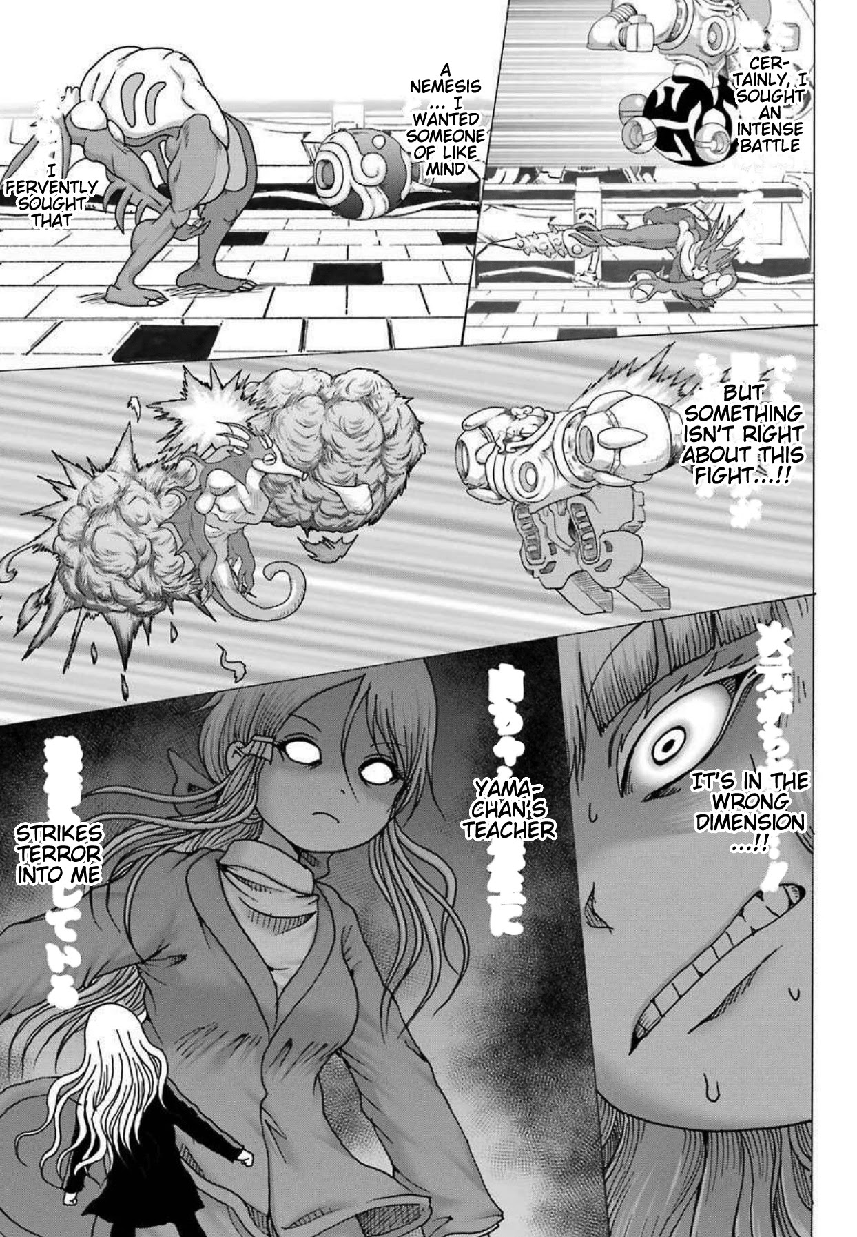 High Score Girl DASH Chapter 8 - Page 18