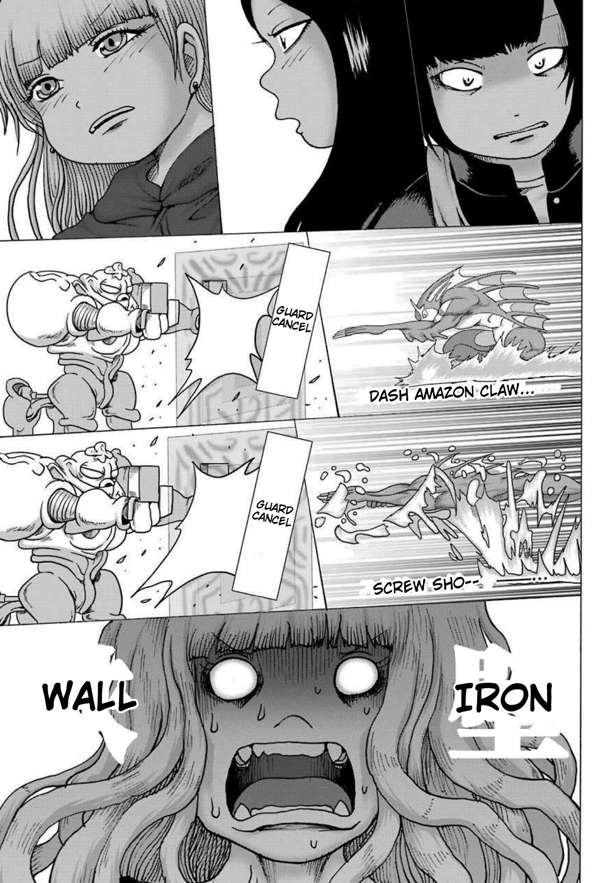 High Score Girl DASH Chapter 8 - Page 22