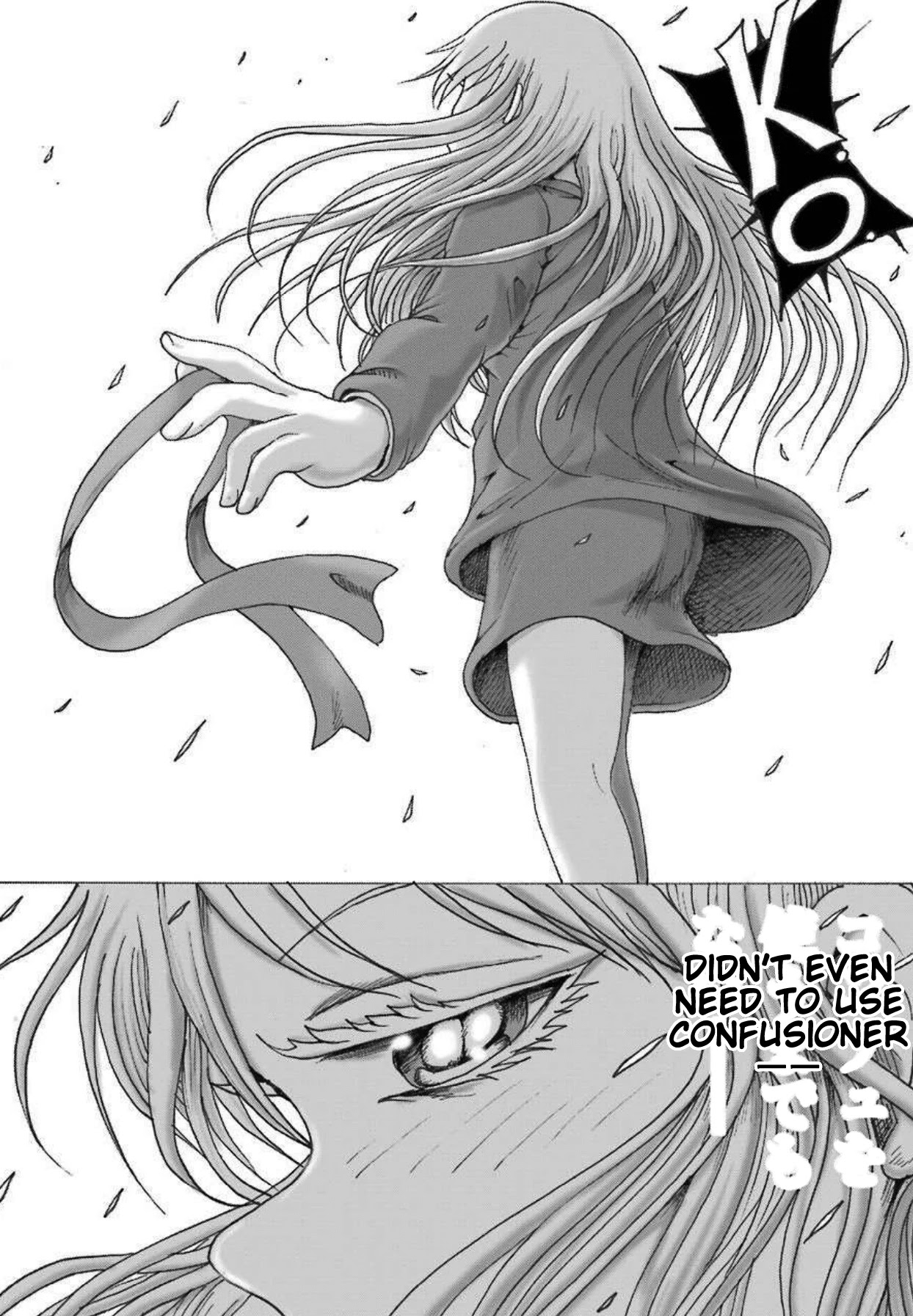 High Score Girl DASH Chapter 8 - Page 25