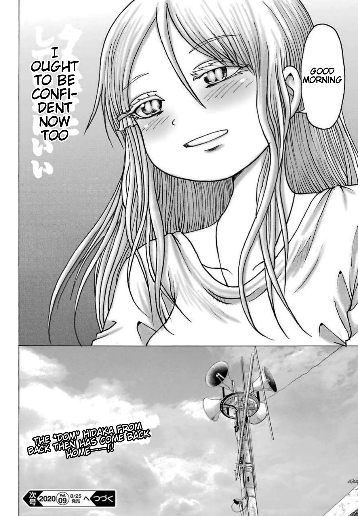 High Score Girl DASH Chapter 8 - Page 36