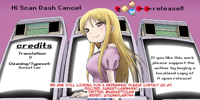 High Score Girl DASH Chapter 9 - Page 1